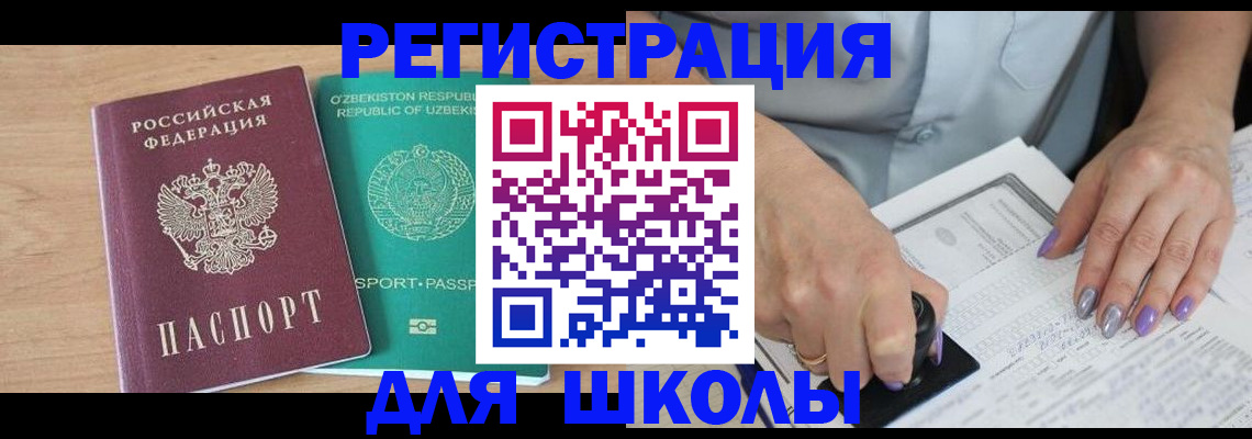 пропишу в квартире в Новозыбкове