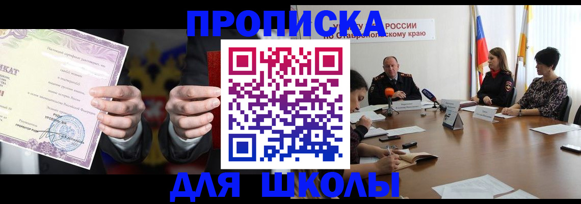 регистрация в Новозыбкове